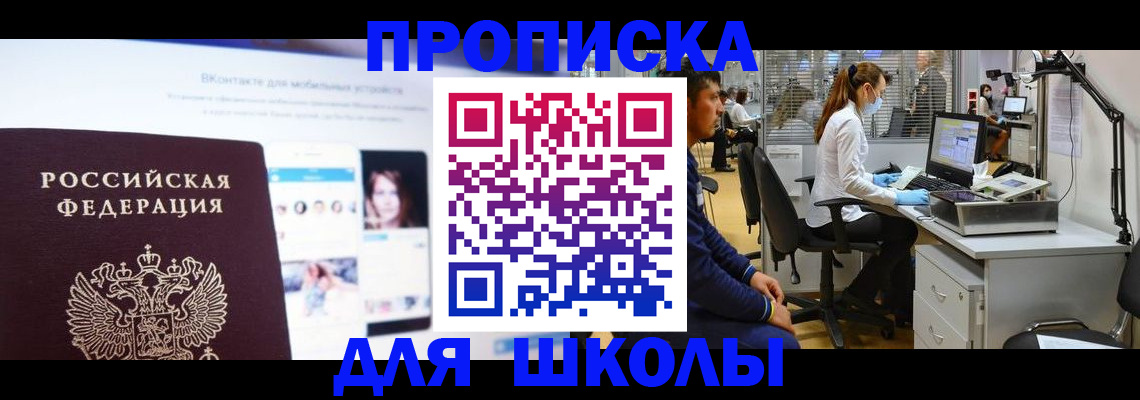 форма 3 в Сельцо